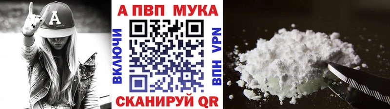 Alpha-PVP Crystall  Ипатово 