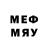 MDMA кристаллы Mark Trunov