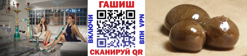 гидра вход  Ипатово  Гашиш хэш  наркотики 