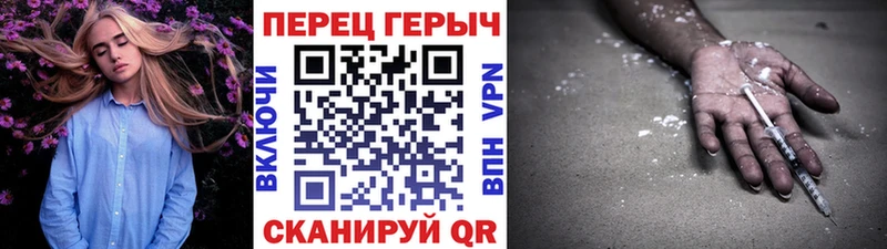 Героин белый сколько стоит Ипатово