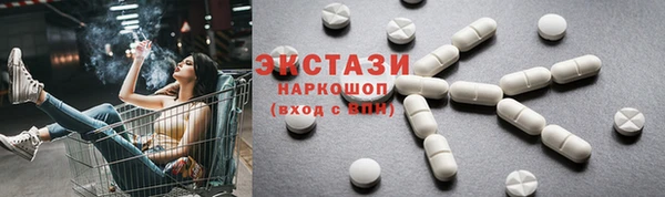 эйфоретик Армянск