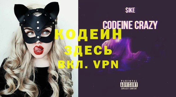 амф Грязи