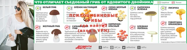 эйфоретик Армянск