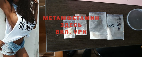 MESCALINE Арсеньев