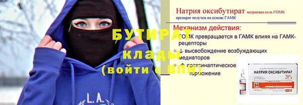 MESCALINE Арсеньев