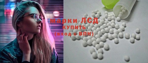 MESCALINE Арсеньев