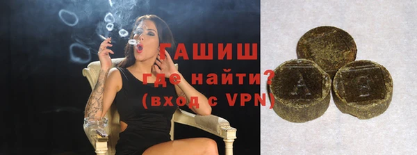 эйфоретик Армянск