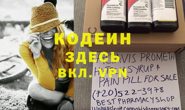 тгк Аркадак