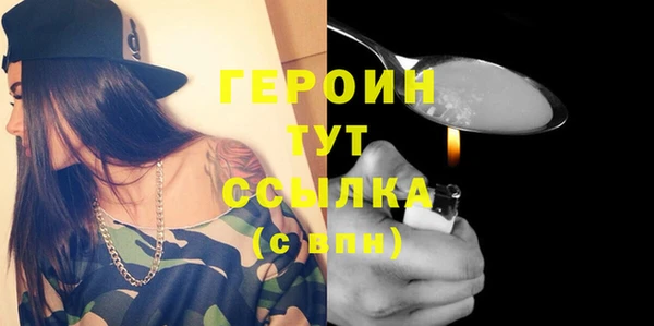 кокаин VHQ Саяногорск