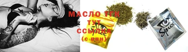 MESCALINE Арсеньев