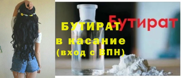 тгк Аркадак