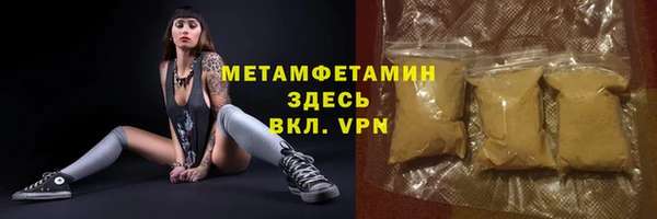 эйфоретик Армянск