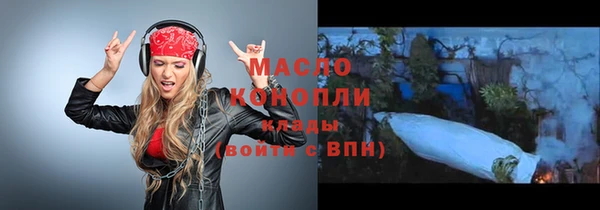 MESCALINE Арсеньев