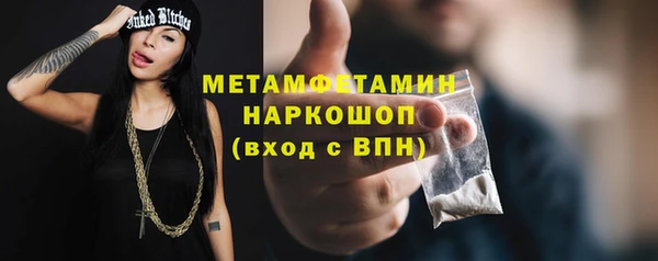 MESCALINE Арсеньев