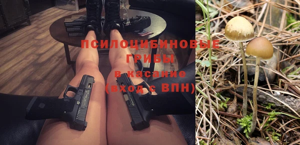 бутик Сафоново