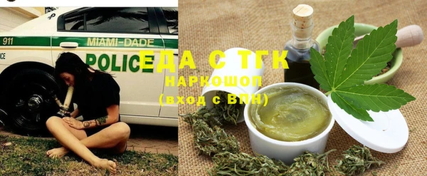 MESCALINE Арсеньев