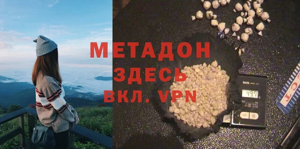эйфоретик Армянск
