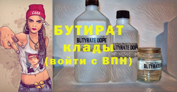 эйфоретик Армянск