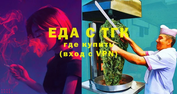 MESCALINE Арсеньев