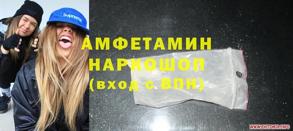 эйфоретик Армянск