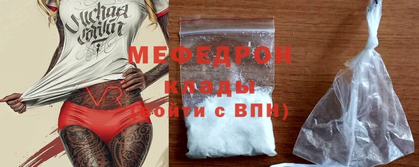эйфоретик Армянск