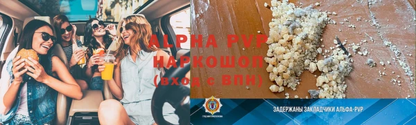 эйфоретик Армянск