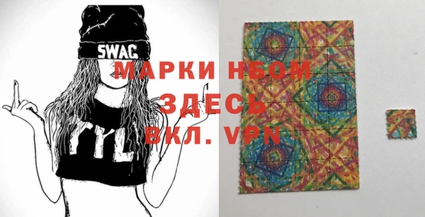 MESCALINE Арсеньев