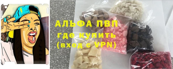 MESCALINE Арсеньев