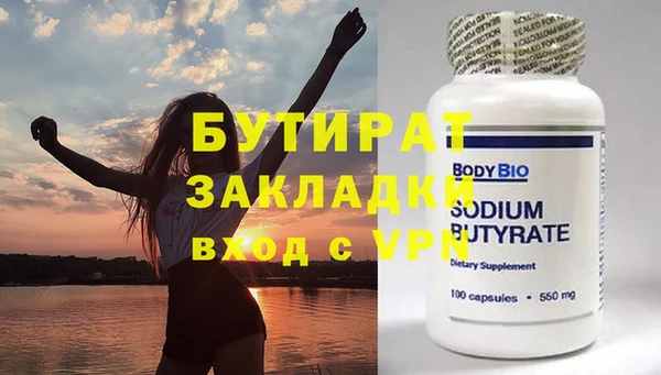 MESCALINE Арсеньев