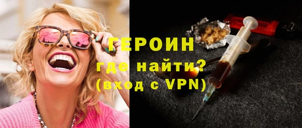 эйфоретик Армянск