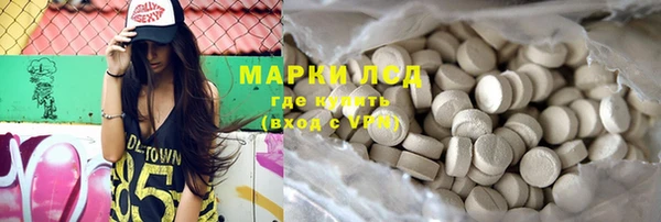 эйфоретик Армянск