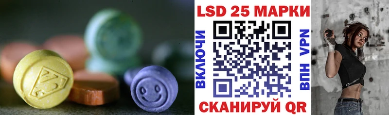 закладки  Ипатово  LSD-25 экстази ecstasy 