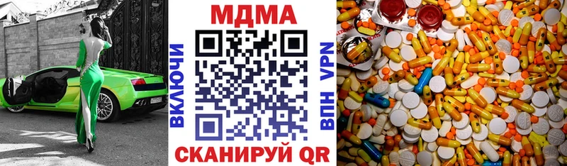 MDMA crystal  Ипатово 