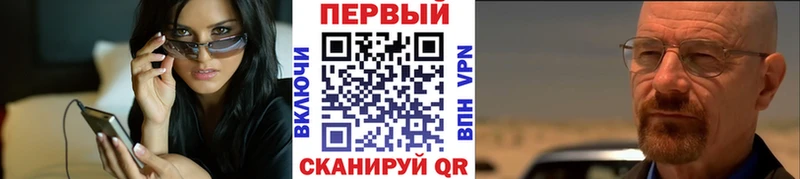 МЕТАМФЕТАМИН витя  Ипатово 
