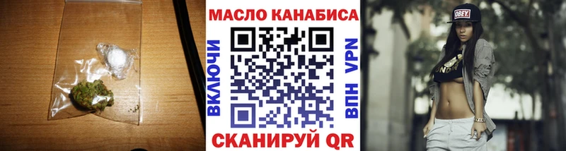 Дистиллят ТГК Wax Ипатово
