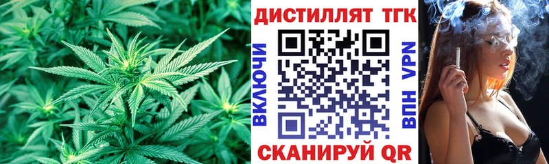 ссылка на мегу ССЫЛКА  Ипатово  Дистиллят ТГК вейп  где найти наркотики 